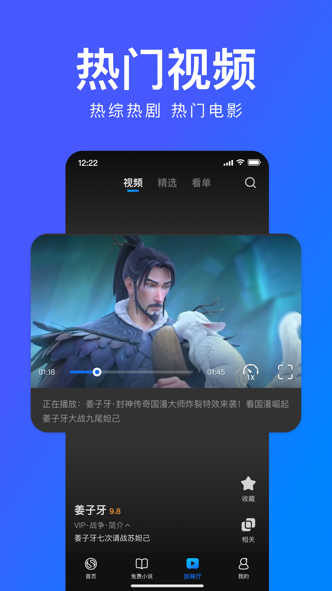 搜狗浏览器app最新版本软件下载2019截图4