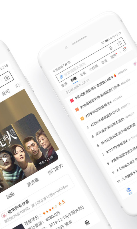 百度浏览器2023最新中文版截图2