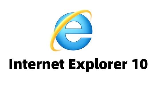 IE10浏览器电脑正版截图1