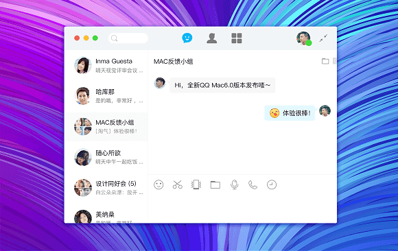 腾讯QQ官网最新版本
