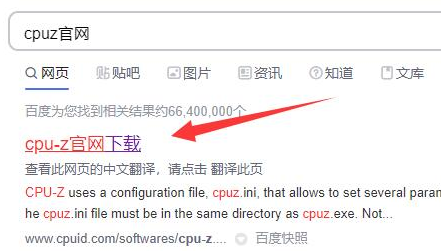 CPUZ怎么设置成中文