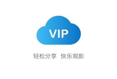 VIP浏览器2023官方最新安卓版