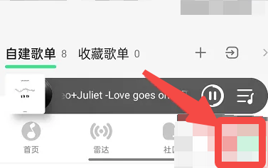 QQ音乐怎么查看听歌排行榜