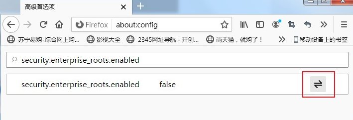 火狐浏览器连接不安全怎么取消