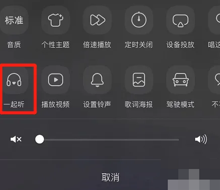 QQ音乐app如何复制歌曲链接