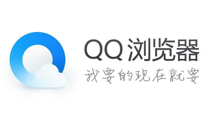 QQ浏览器下载速度慢怎么解决