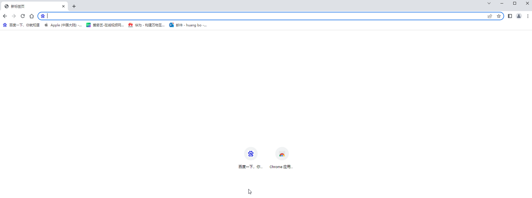 Google Chrome如何设置窗口弹出