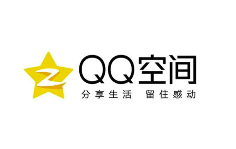 QQ空间访问权限设置方法教学