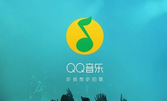 QQ音乐如何导入本地歌曲