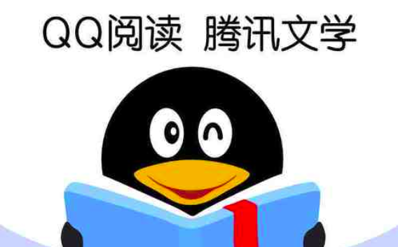 QQ阅读自动续费取消方法教学
