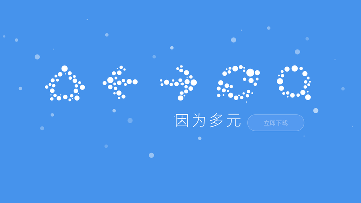 搜狗高速浏览器2024官方最新版截图1