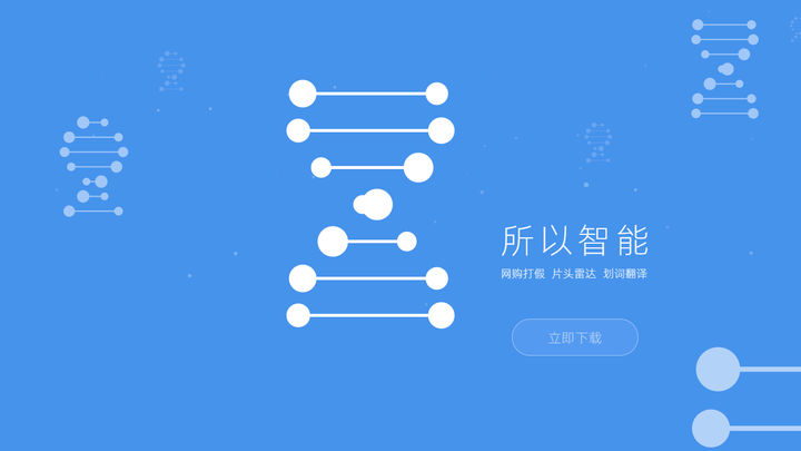 搜狗高速浏览器2024官方最新版截图3