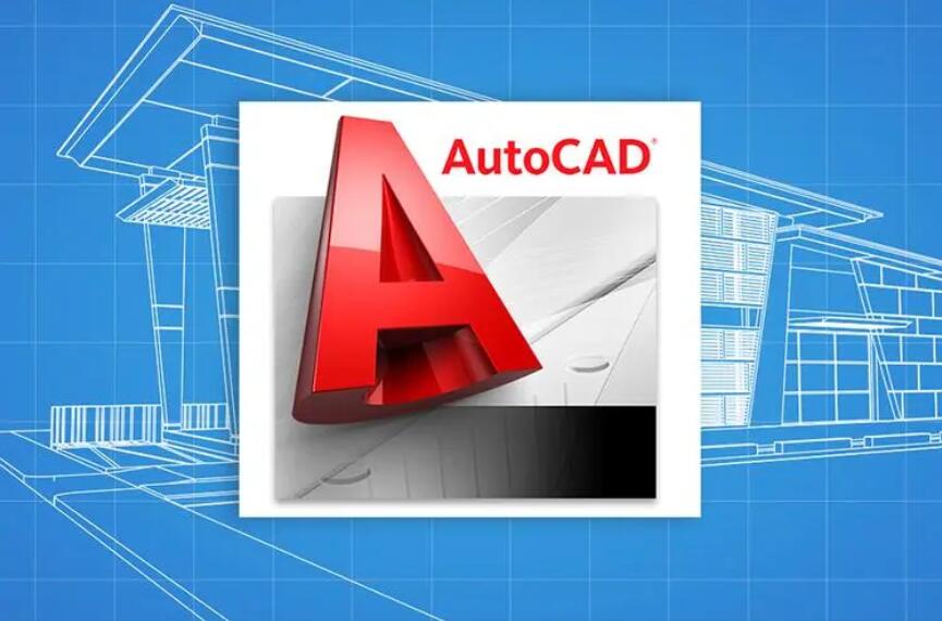 AutoCAD最新版本截图1