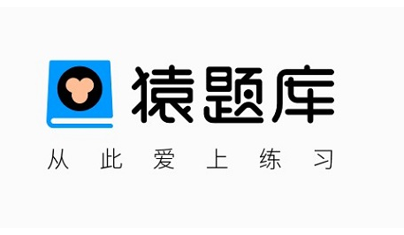 猿题库app官方最新版