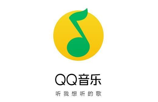 QQ音乐官方正版app