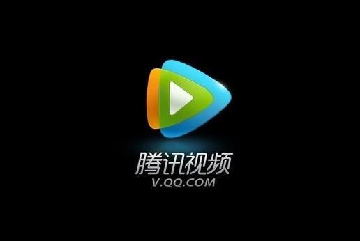 腾讯视频app官网