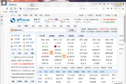 搜狗浏览器便携版5.1.7.14652官方下载