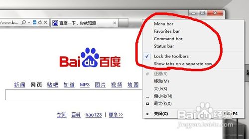ie10浏览器怎么设置中文