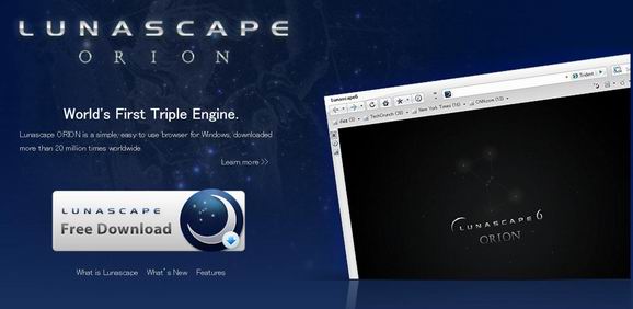 lunascape浏览器最新版官网下载2017中文版