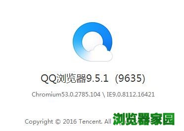 qq浏览器微信电脑版官方下载9.5.1正式版