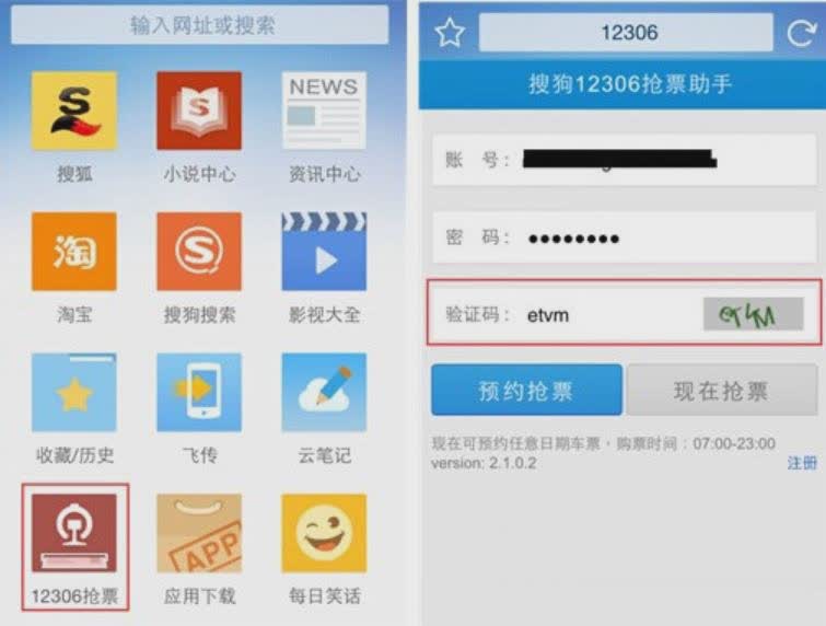 下载搜狗浏览器手机版2018官方下载