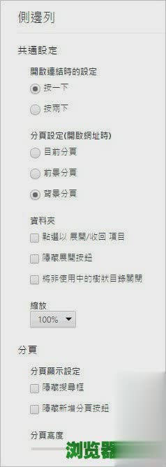 Kinza浏览器下载简体中文版v5.1