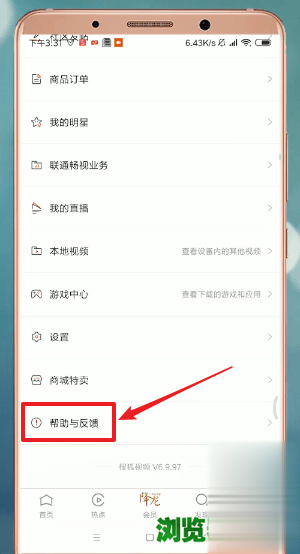 搜狐连续包月取消不了 搜狐视频怎么取消连续包月