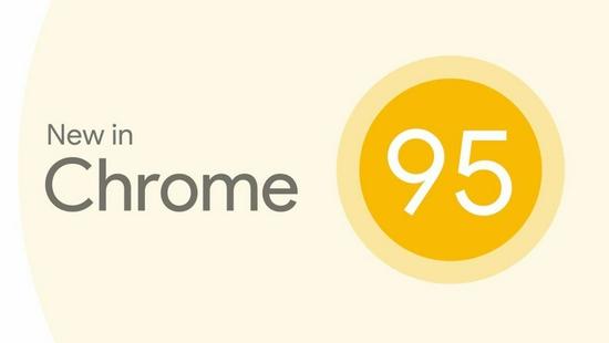 桌面Chrome浏览器95稳定版下载 加入安全支付等新功能