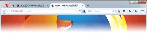 火狐浏览器最新版本官方下载